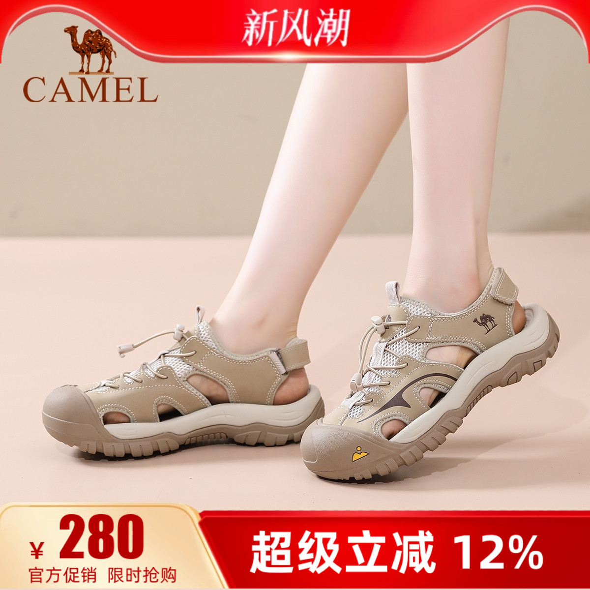 4cm跟高   专柜同款