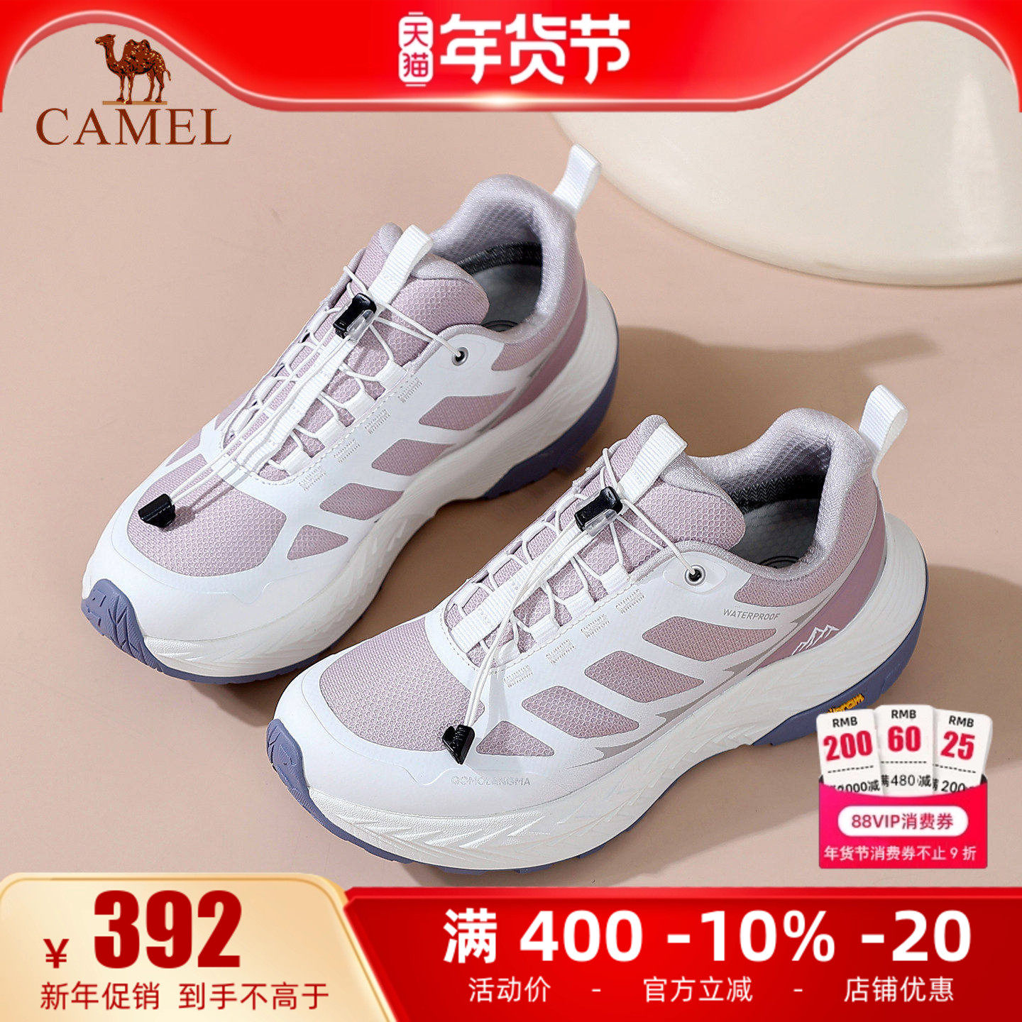 骆驼女鞋2025秋季新款运动跑鞋户外专业V底徒步登山鞋防滑越野鞋