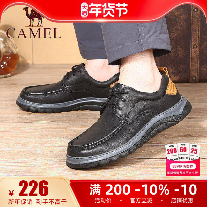 骆驼男鞋25秋季新款柔软牛皮休闲鞋轻便防滑真皮商务软底系带皮鞋,流行男鞋,休闲皮鞋,淘宝优惠券,粉丝福利购,淘宝优惠卷