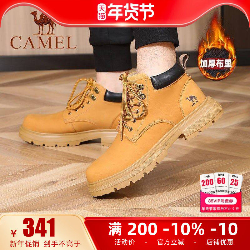 骆驼男鞋25冬季新款真皮马丁靴登山短靴男高帮工装靴户外大黄靴,流行男鞋,马丁靴,淘宝优惠券,粉丝福利购,淘宝优惠卷