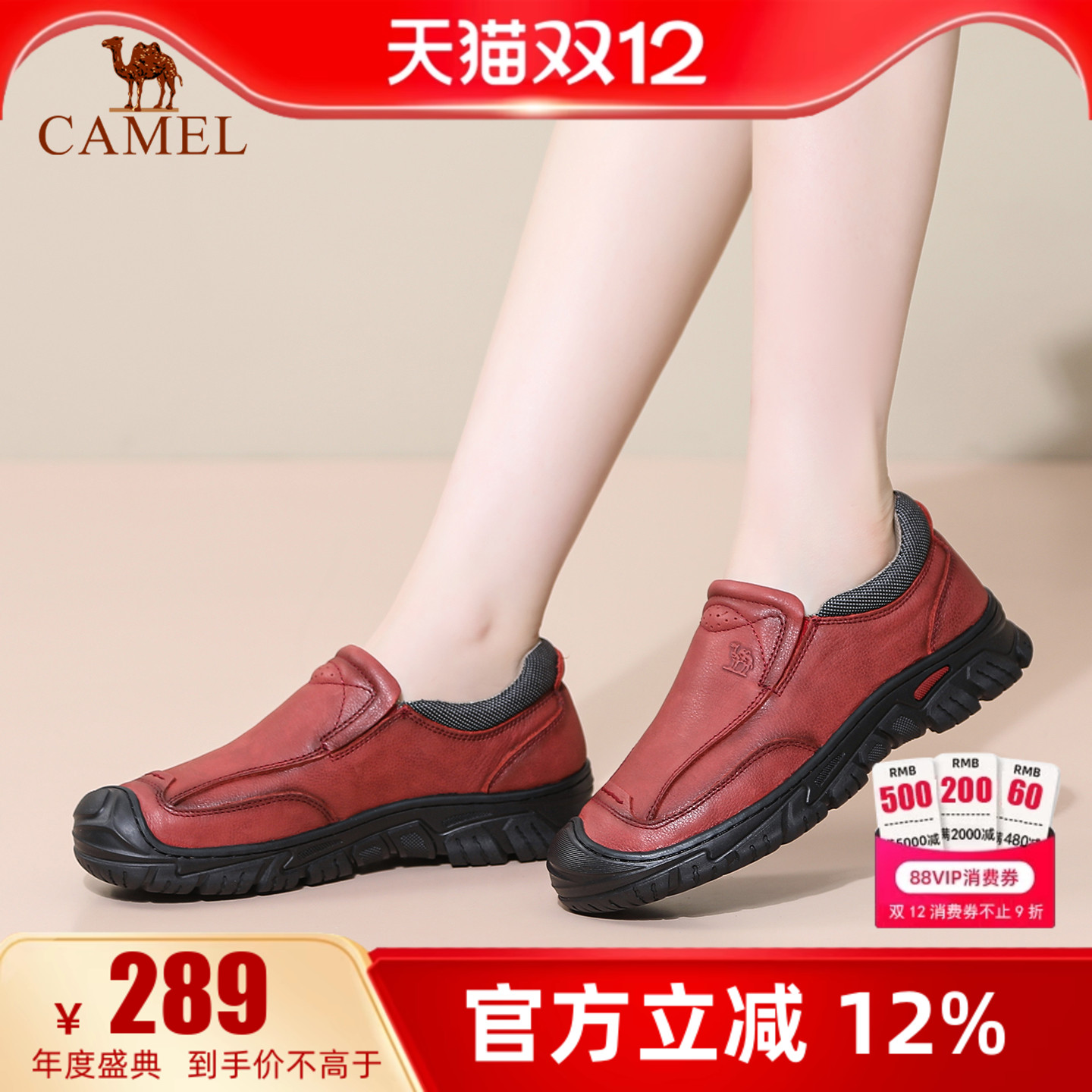 专柜同款  3.5cm跟高