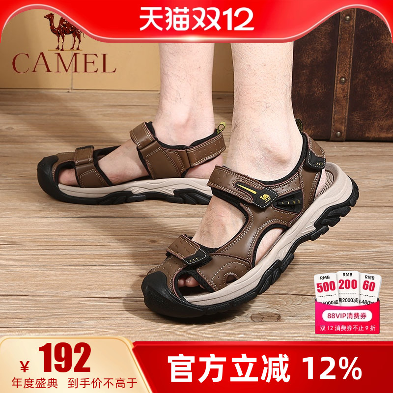 camel骆驼户外沙滩鞋包头凉鞋