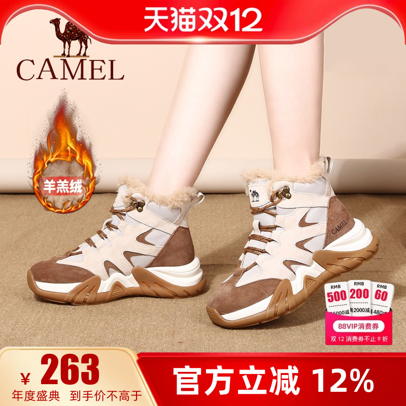 camel骆驼户外运动鞋加绒雪地靴