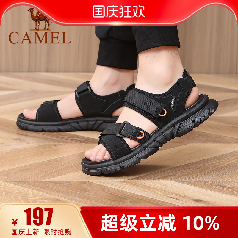 5cm跟高