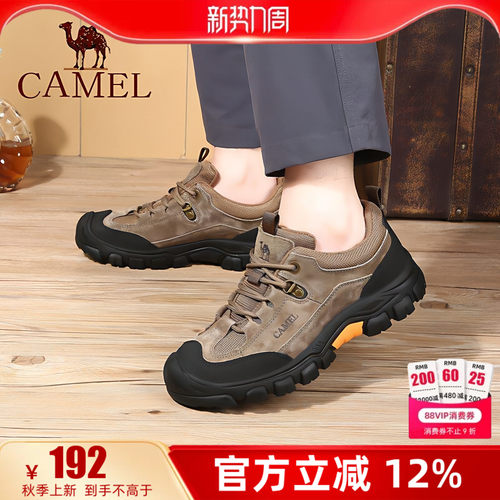 camel骆驼厚底休闲鞋城市户外男