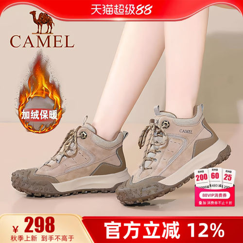 4.5cm跟高