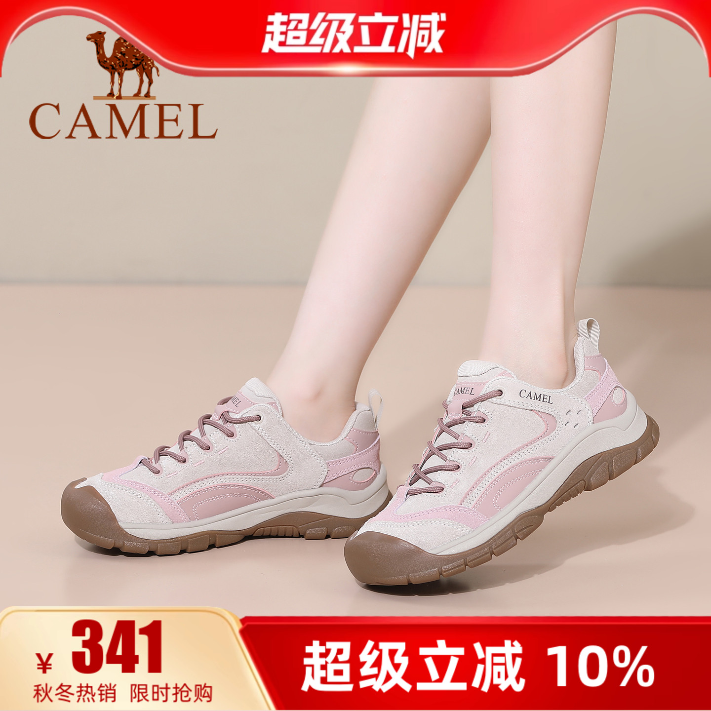 专柜同款   4cm跟高