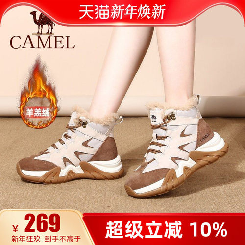 camel骆驼户外运动鞋加绒雪地靴