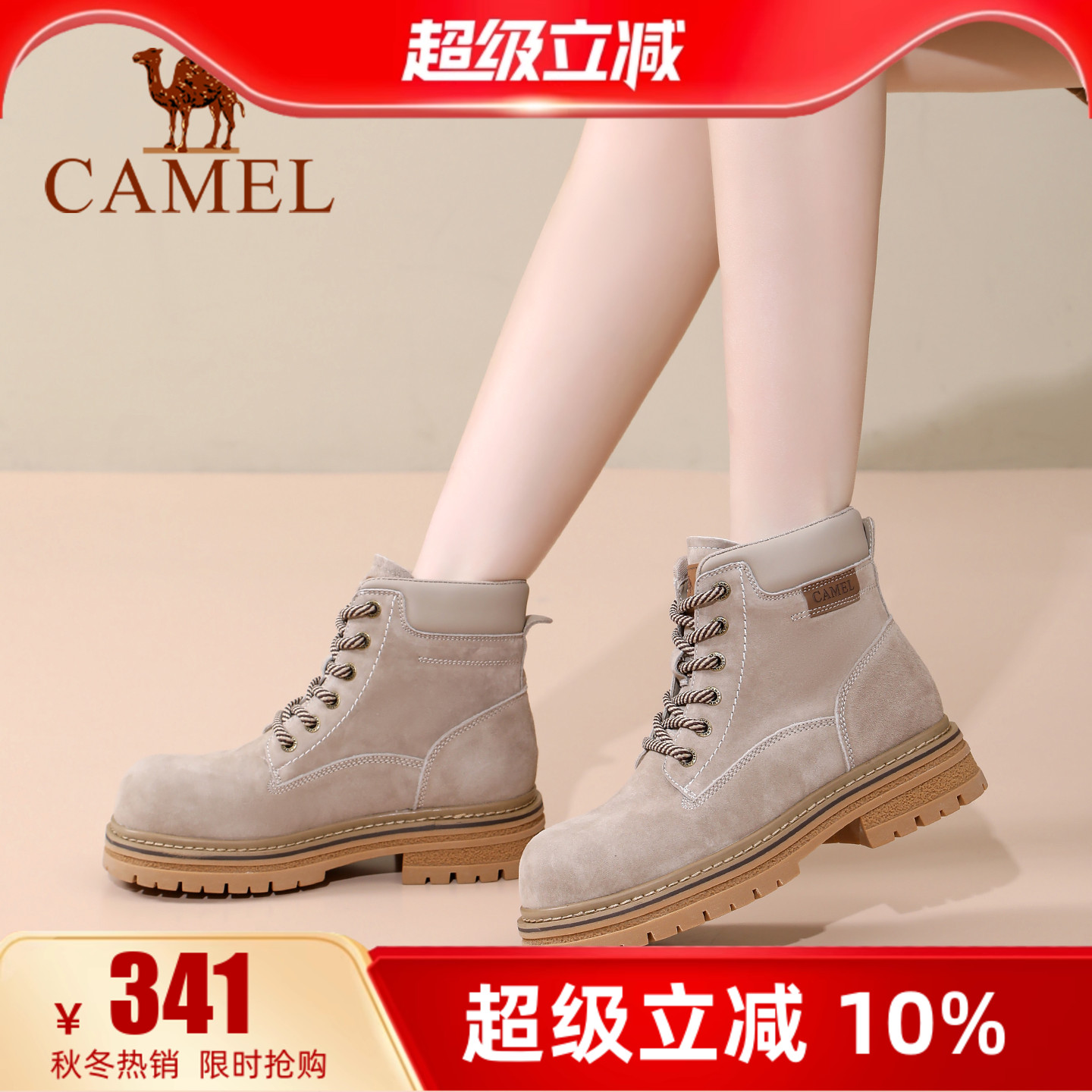 专柜同款  5cm跟高