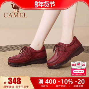 骆驼女鞋25秋季新款单鞋牛筋底休闲皮鞋真皮舒适坡跟妈妈平底鞋