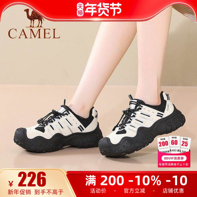 骆驼女鞋25秋季新款户外休闲运动鞋老爹鞋登山鞋女松紧带丑萌鞋,女鞋,时尚休闲鞋,淘宝优惠券,粉丝福利购,淘宝优惠卷