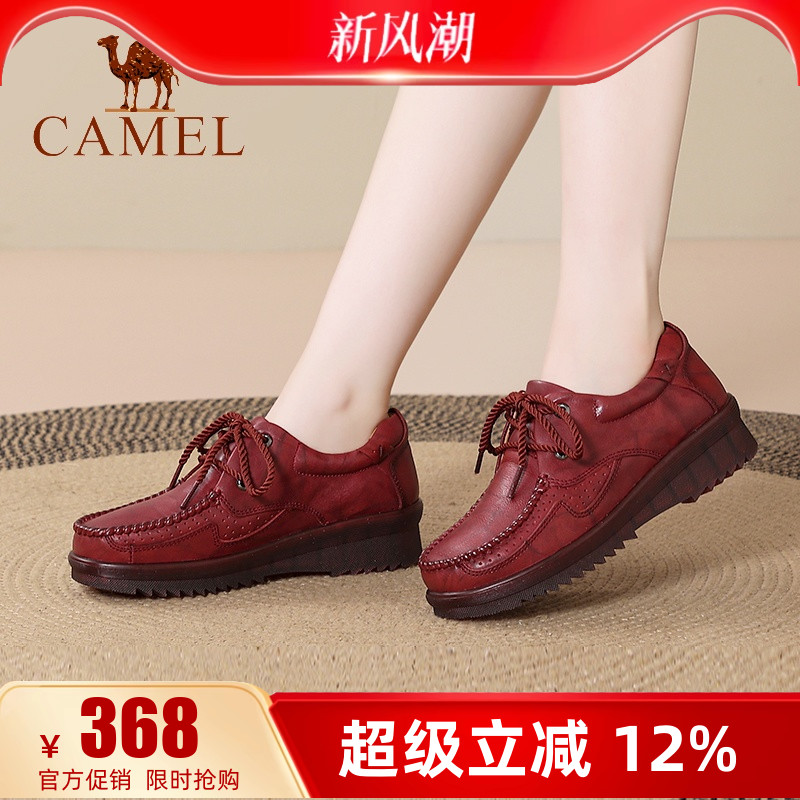 4cm跟高 套脚/系带/四色可选