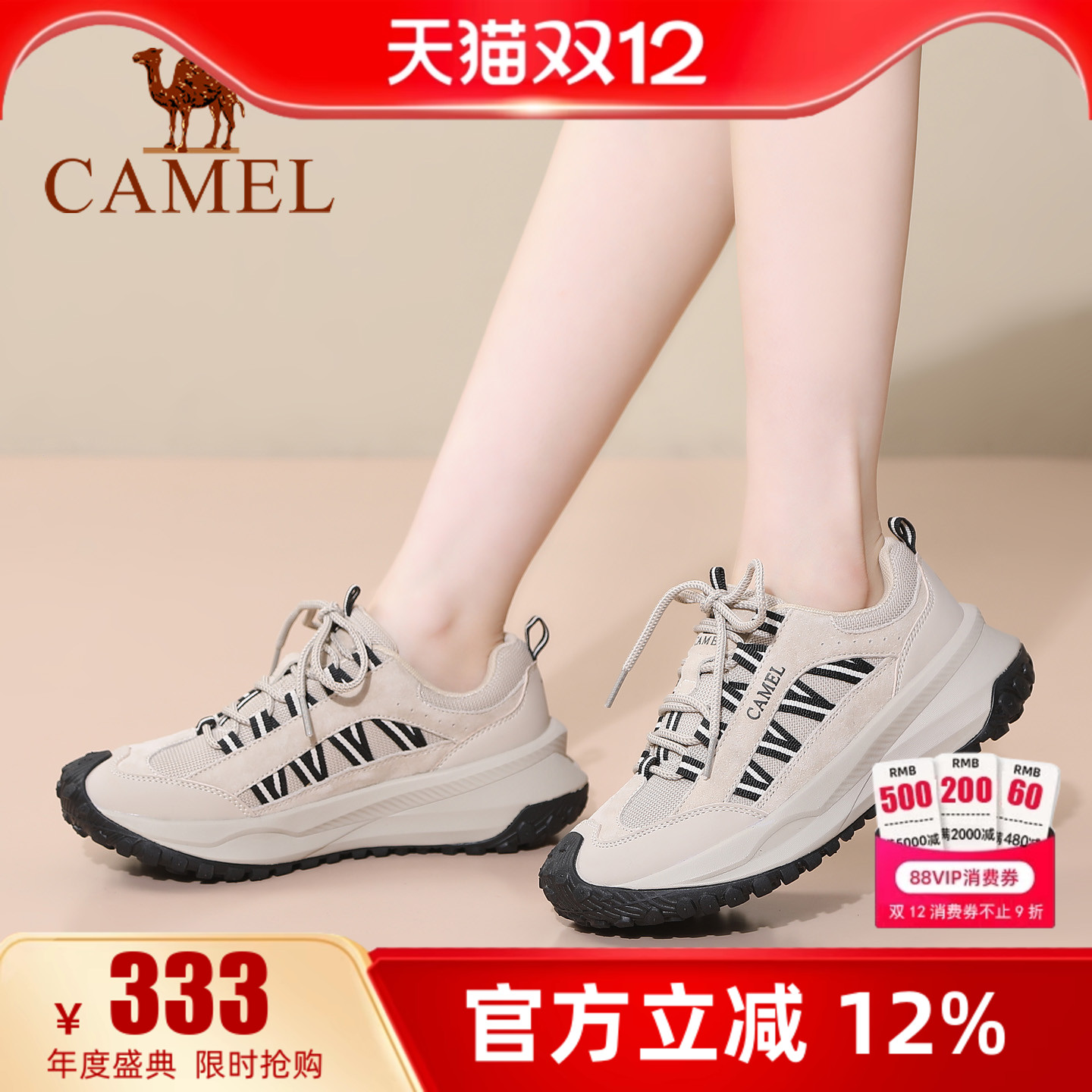 专柜同款  5cm跟高