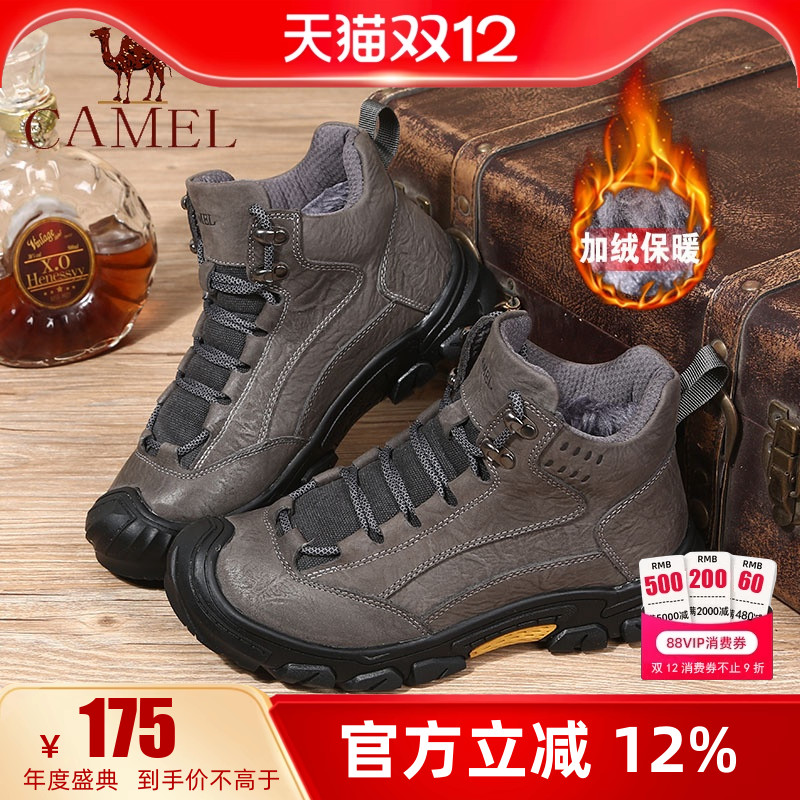 皮鞋正码,4cm跟高,加绒保暖工装靴,赠运费险