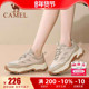 25秋季 新款 休闲运动百搭徒步鞋 骆驼女鞋 通勤舒适户外防滑登山鞋