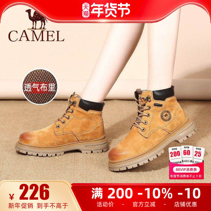 骆驼情侣大黄靴25冬季新款靴子女鞋登山鞋工装靴短靴鞋子马丁靴,流行男鞋,马丁靴,淘宝优惠券,粉丝福利购,淘宝优惠卷