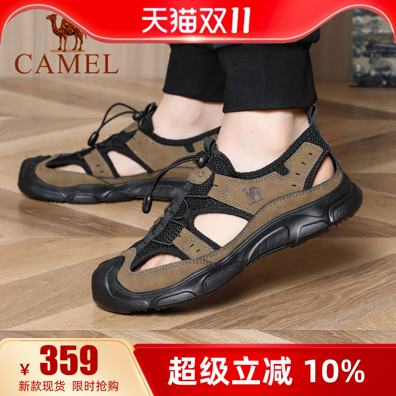 4cm跟高