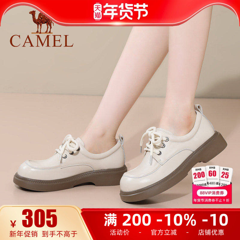 骆驼女鞋2025秋季新款真皮英伦风单鞋女厚底休闲jk小皮鞋女乐福鞋,女鞋,乐福鞋（豆豆鞋）,淘宝优惠券,粉丝福利购,淘宝优惠卷