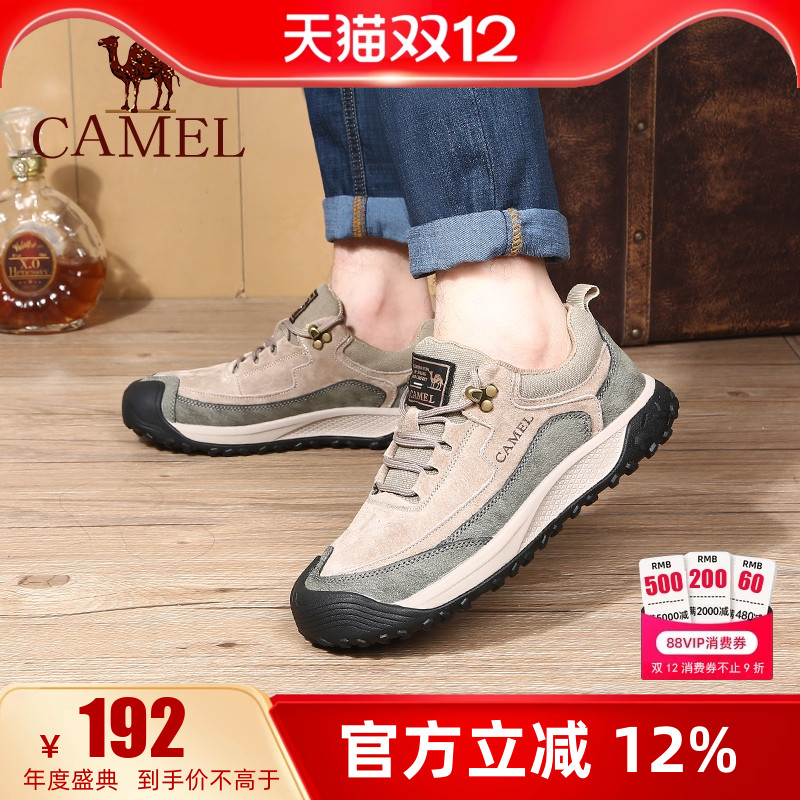 camel骆驼运动休闲鞋户外徒步鞋