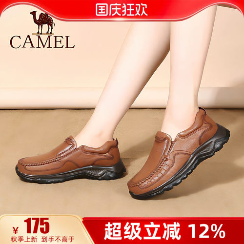 camel骆驼羊皮休闲鞋软底妈妈鞋