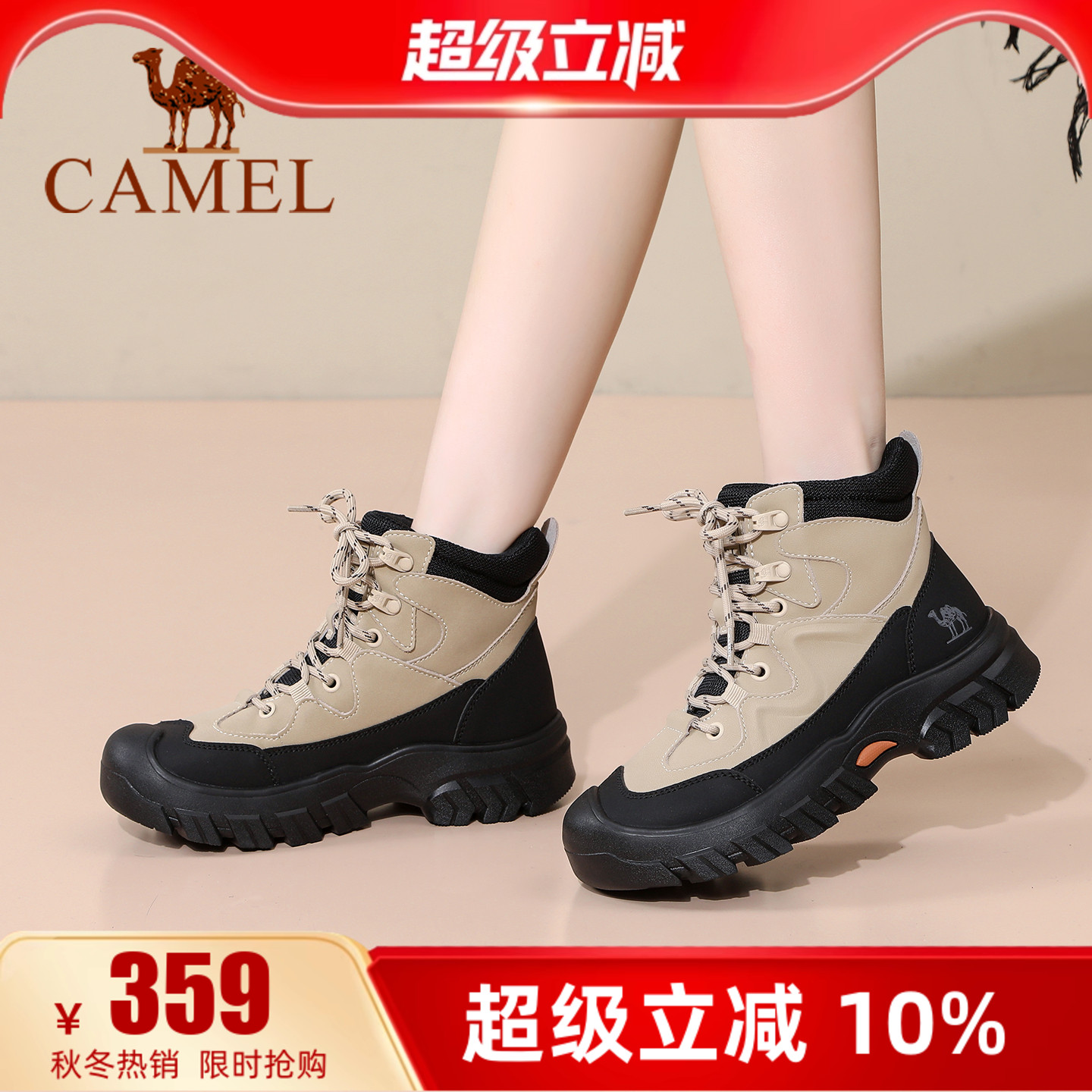 专柜同款  5cm跟高