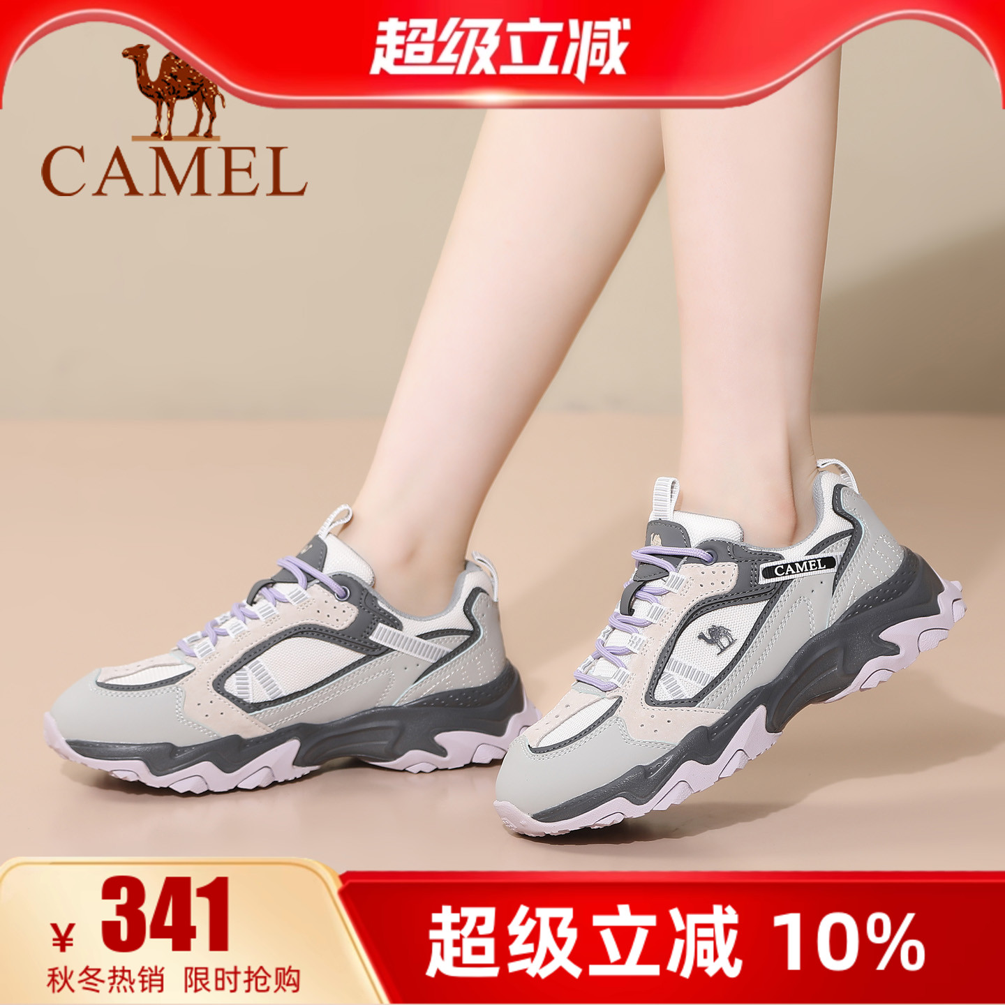 专柜同款  5cm跟高