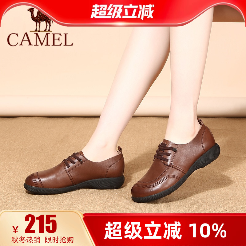 camel骆驼系带休闲鞋中老年单鞋