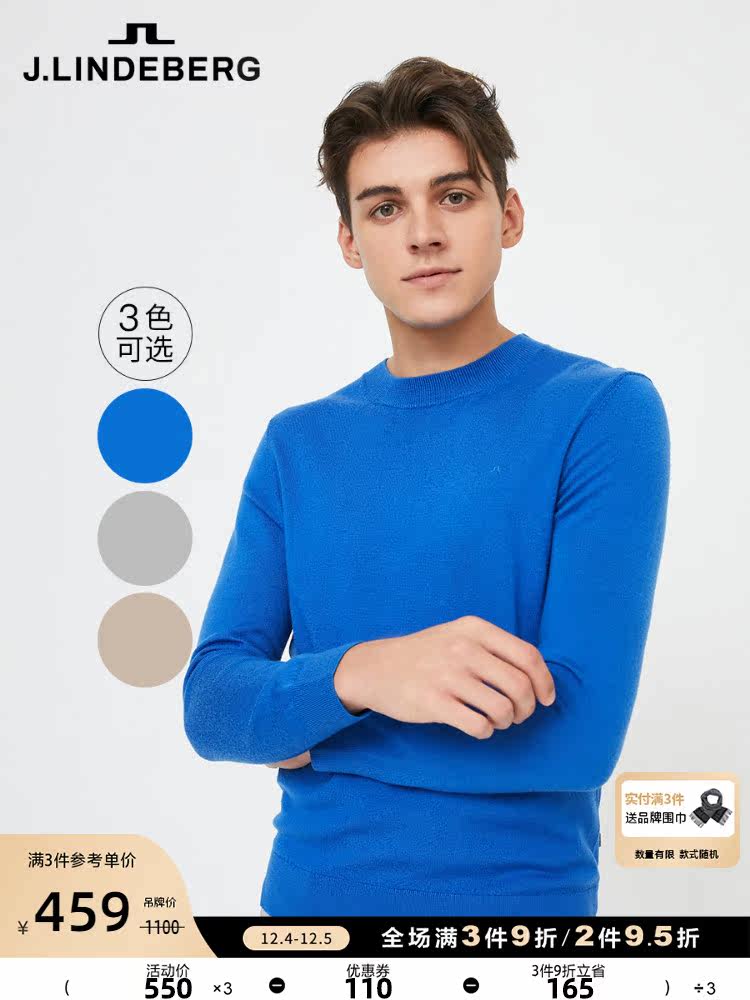 JLINDEBERG Jin Lindberg autumn and winter casual trend simple sheep wool sweater sweater men's bottoming shirt