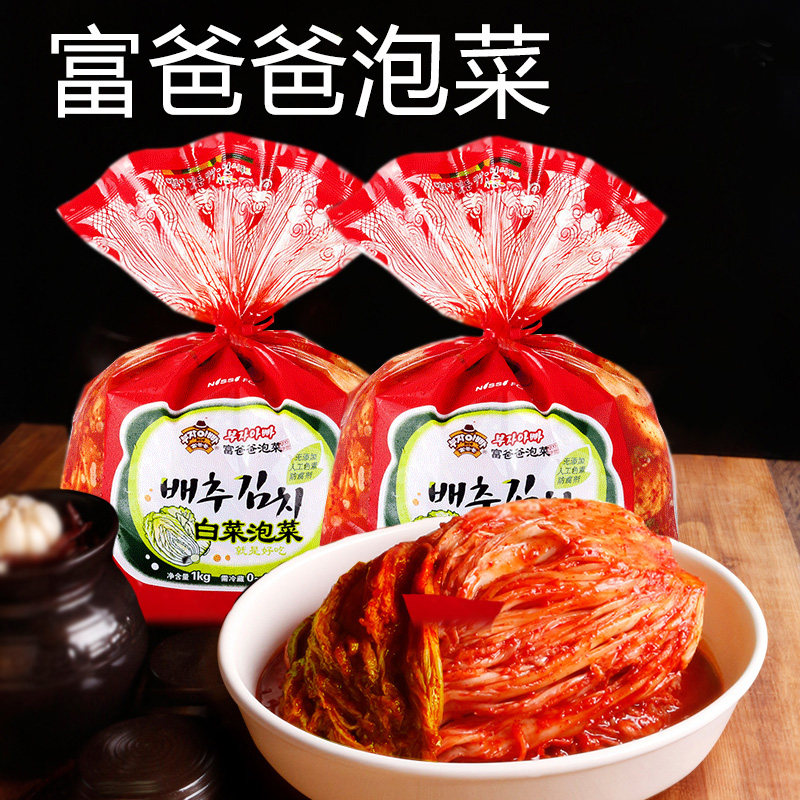 富爸爸韩式国产辣白菜泡菜4斤 下饭菜咸菜酱菜 东北酸