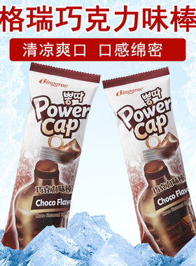 韩国进口宾格瑞巧克力味棒冰网红吸吸冰棒雪糕冷饮冰激凌131g