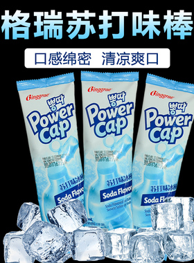 韩国进口食品宾格瑞苏打味棒冰雪糕棒冰饮料131g