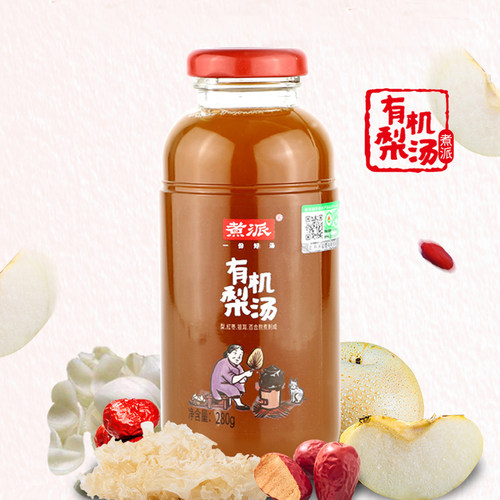 有机柠檬果汁价格 有机柠檬果汁图片 星期三