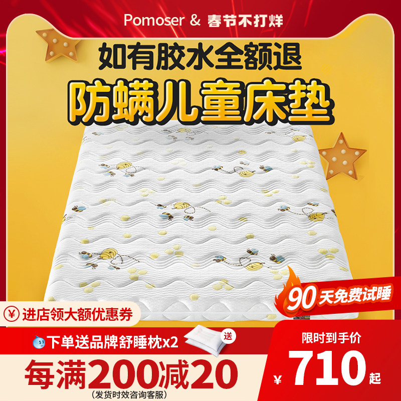 天然椰棕床垫 乳胶儿童床垫硬棕垫席梦思1.5m1.8米折叠经济型定制|ruв категории жилой мебели, матрас класса, детей матрас - от Buy2taobao.com для оказания профессиональной услуги покупки агента Taobao
