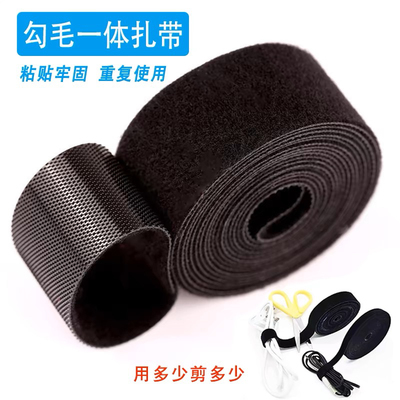 背对背自粘霓虹灯尾纤魔术贴