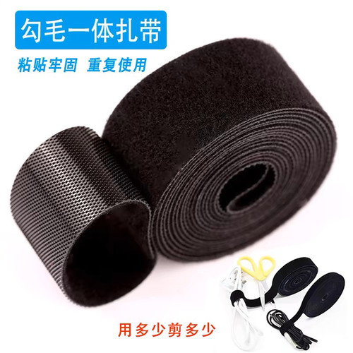 背对背自粘霓虹灯带捆绑背靠背理线带勾毛一体魔术贴植物园艺扎带