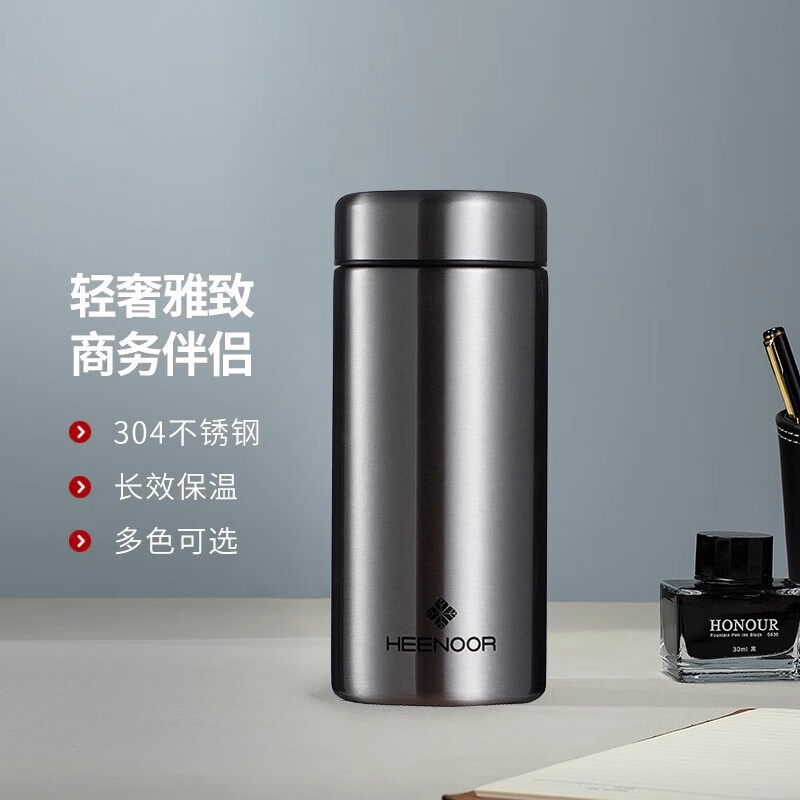 希诺商务304不锈钢保温杯