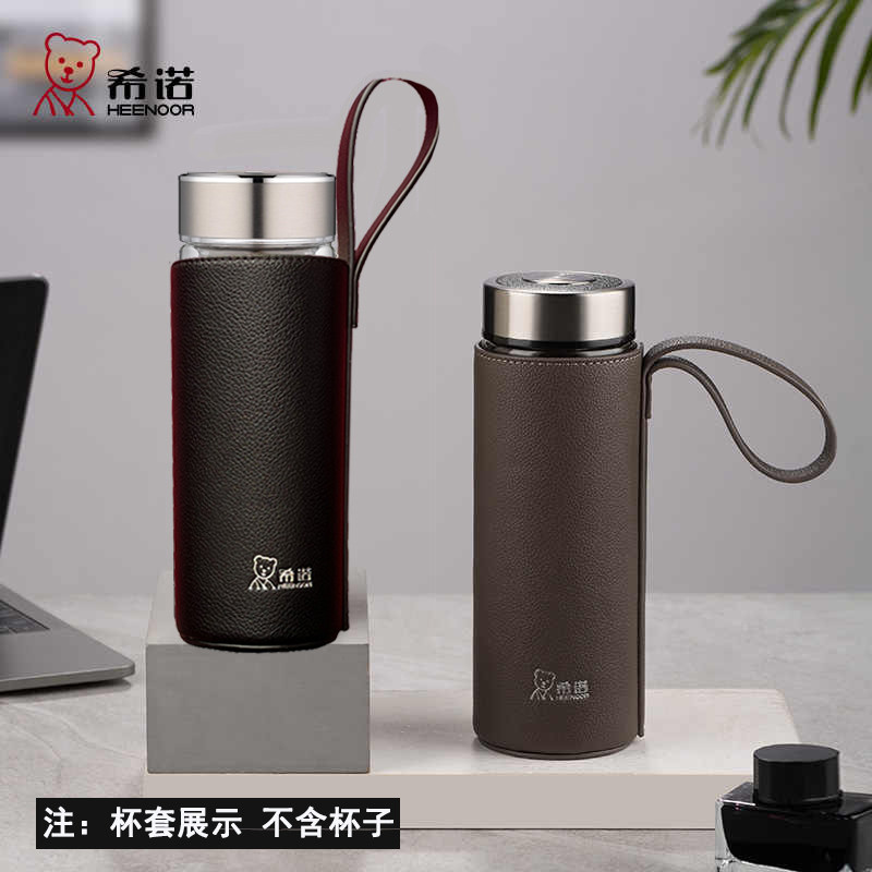 希诺杯套单层防烫隔热杯套双层玻璃杯PU皮套钛杯保温杯防磨保护套图片