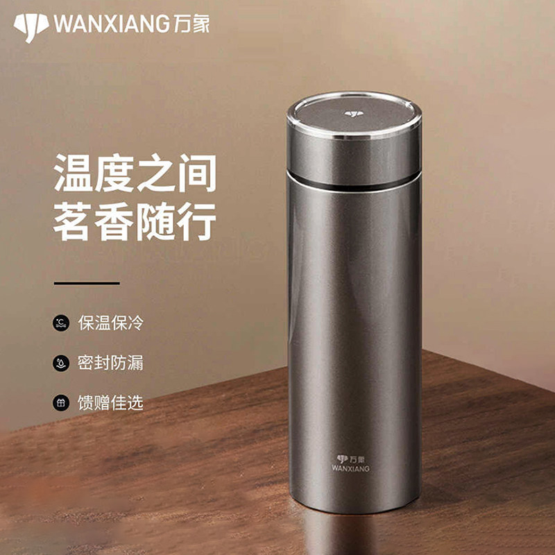 万象不锈钢保温杯男士便携带滤网泡茶水杯大容量杯子礼品团购定制图片