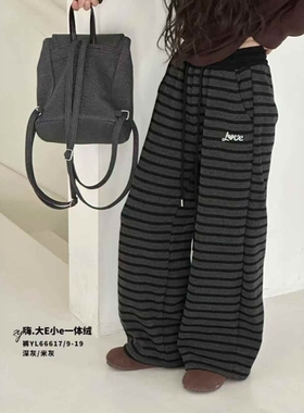 大E小e儿童直筒裤2025冬女童加绒阔腿裤青少年一体绒条纹裤66617