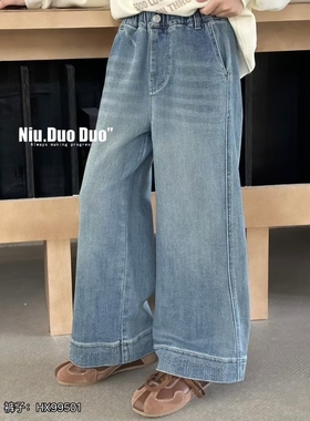 牛哆哆儿童牛仔裤2025秋直筒裤女童阔腿裤宽松长裤潮老爹裤99501