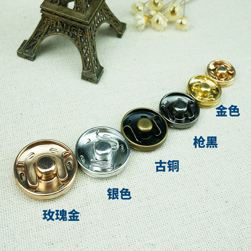 5个手缝金属按扣/暗扣掀扣子隐形衣服摁扣子母扣金色包包纽扣