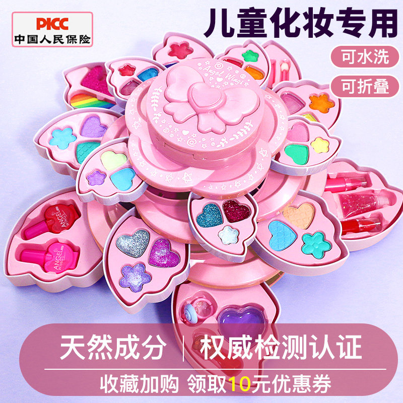 儿童化妆品套装专用小女孩子画彩妆盒女童生日仿真指甲油生日礼物