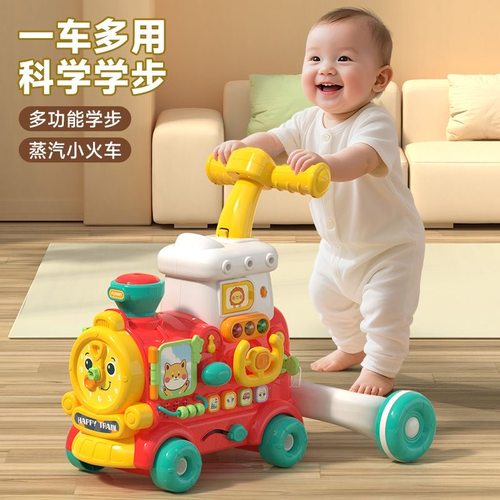 手推学步车儿童玩具宝宝