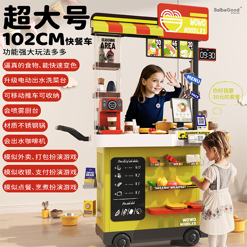 过家家玩具手提礼盒圣诞节礼物