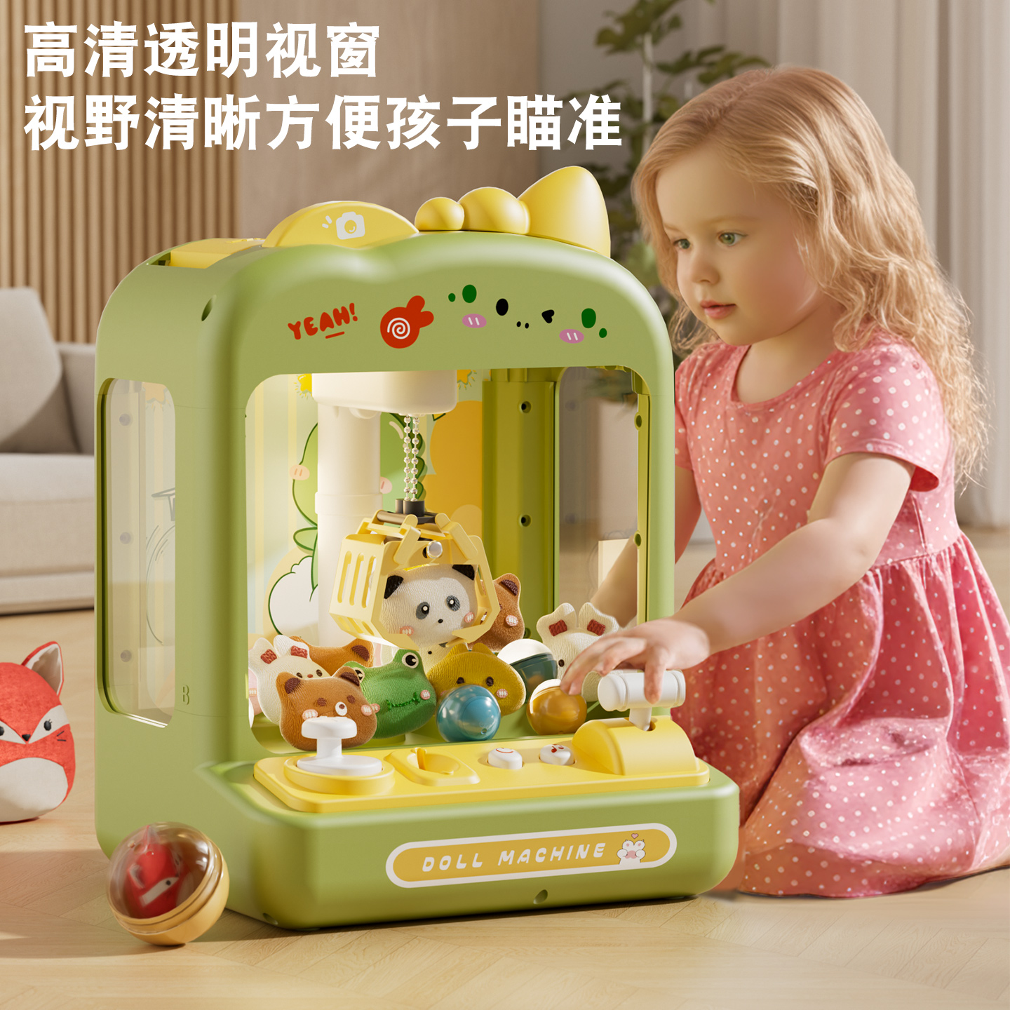 抓娃娃机大号生日礼物