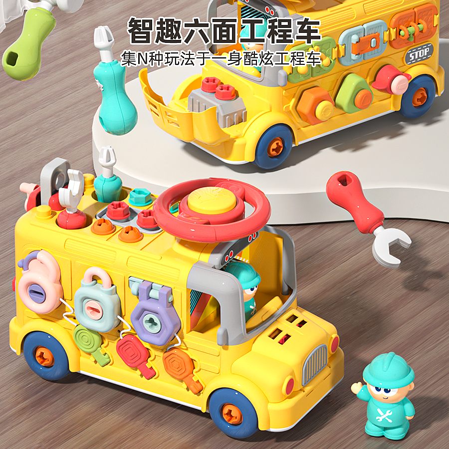 2025新款儿童益智玩具男孩3到6岁拧螺丝拆装工程车2童5生日礼物