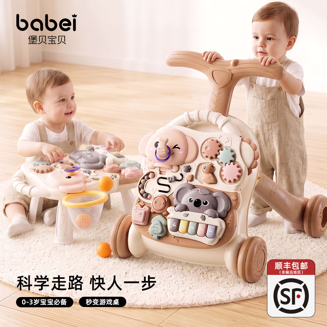 婴儿多功能手推学步车玩具图片