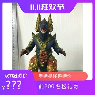 万代模型奥特曼怪兽软胶 迪迦奥特曼 戈尔德拉斯 新版 17cm系列