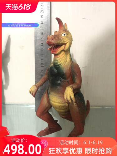 万代模型 奥特曼软胶 宇宙恐龙怪兽 阿龙复古 复刻1978 超稀有