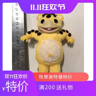 玩具 怪兽软胶 特摄 快兽布斯卡 毛绒系列 18cm左右 超稀有